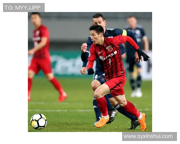 2018年上港对阵墨尔本的精彩直播回顾与赛后分析