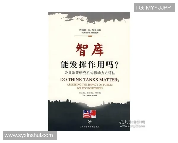 倪永康的政治生涯与影响力探讨:从官场风云到社会变革的深远影响 倪永康的政治生涯与影响力探讨:从官场风云到社会变革的深远影响