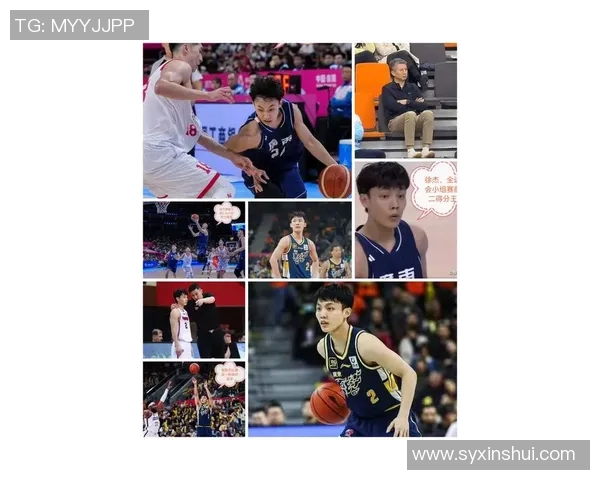 徐杰：从青年才俊到篮球明星的成长之路与奋斗历程