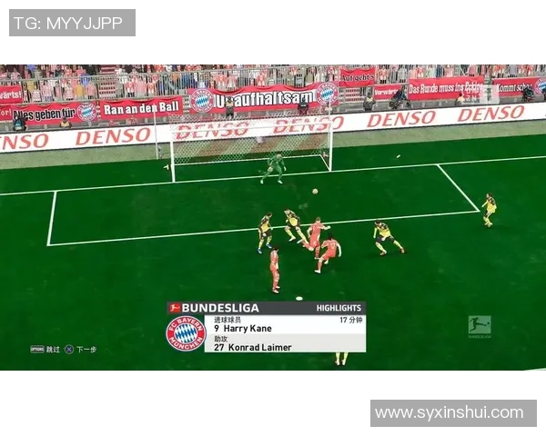 拜仁慕尼黑与多特蒙德精彩对决直播网址推荐及赛事分析