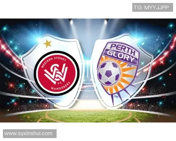 珀斯对阵西悉尼比赛前瞻及比分预测分析助你赢得竞猜