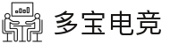 多宝电竞-多宝创造电竞辉煌